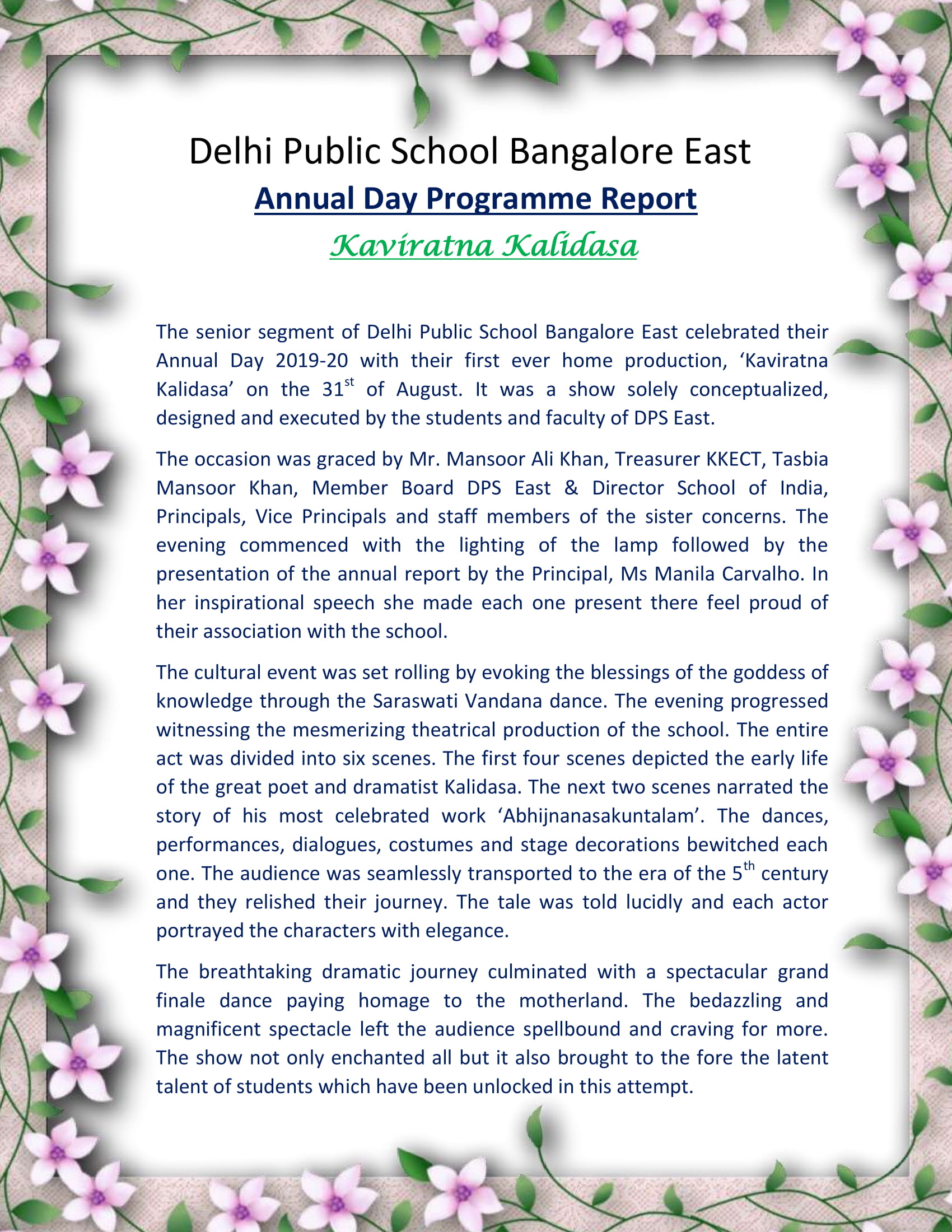 Annual Day Report Kaviratna Kalidasa DPS BANGALORE